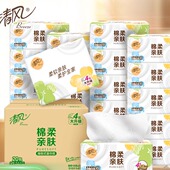 清风抽纸棉柔亲肤4层经典 大包餐巾纸家用实惠装 面巾纸厕纸