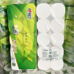 心相印卷纸 茶语丝享4层200克压花无芯短款卷筒纸擦手纸卫生纸