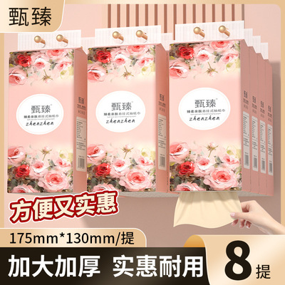 1200张悬挂式抽纸原生竹浆卫生纸厕所专用壁挂式纸抽加大加厚纸巾