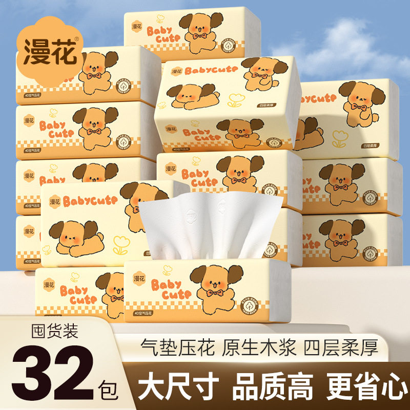 漫花纸巾抽纸大箱32包原木4层家用面巾纸餐巾纸抽取式卫生纸图片