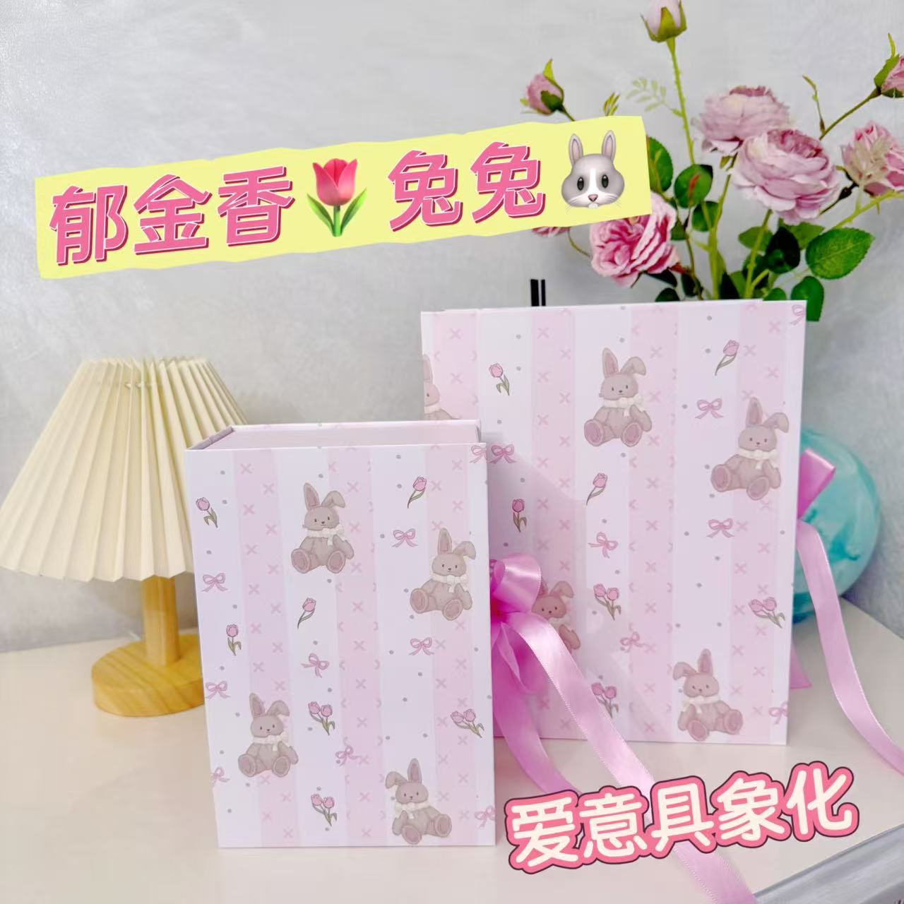 可米莉娅ins风书型盒礼品包装盒