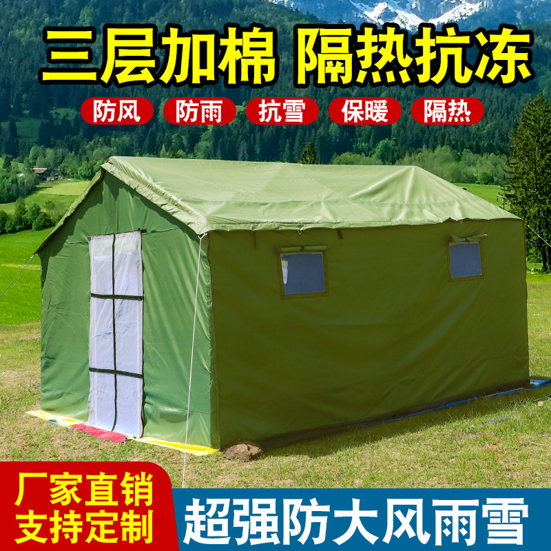 工地应急救灾防疫户外施