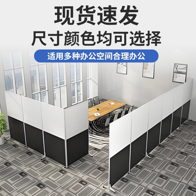 办公室移动屏风折叠隔断墙牙科医用工厂车间可定制玻璃亚克力挡板