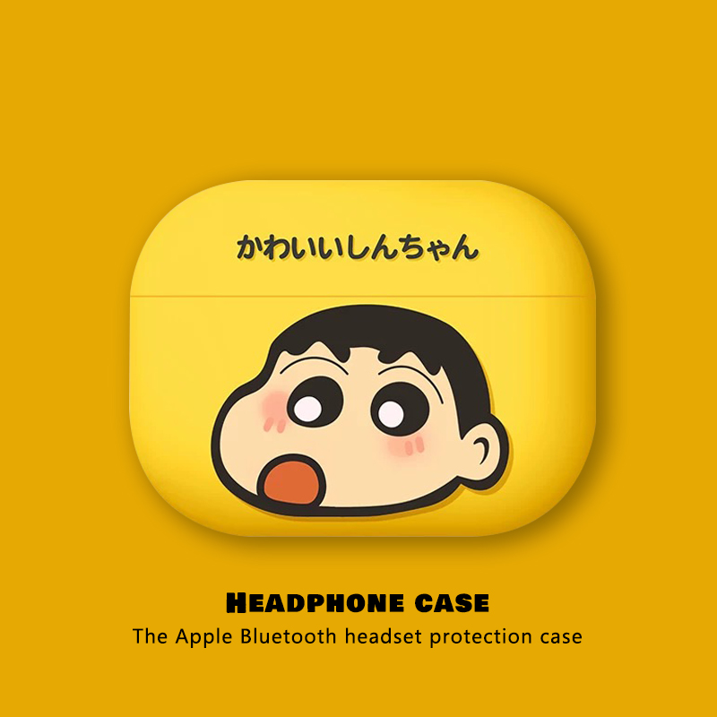 大力 日系蜡笔小新适用airpodspro2保护套pro3苹果耳机潮2025代蓝牙磨砂软壳airpods4代可爱卡通女airpods3盒