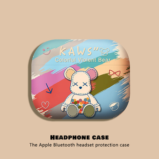 IJIJ暴力熊airpods保护套硅胶软壳airpodspro2代耳机套苹果无线蓝牙耳机壳airpods4代3代pro三女液态五代磨砂