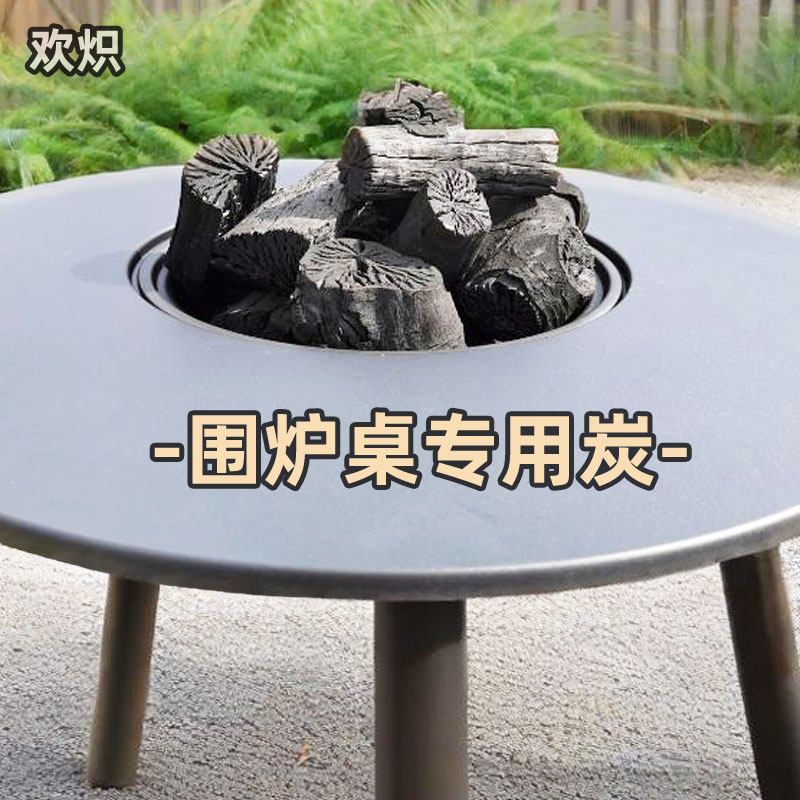 桌围炉煮茶专用碳中短块荔枝木炭烧烤家用户外无烟火炉取暖耐烧的