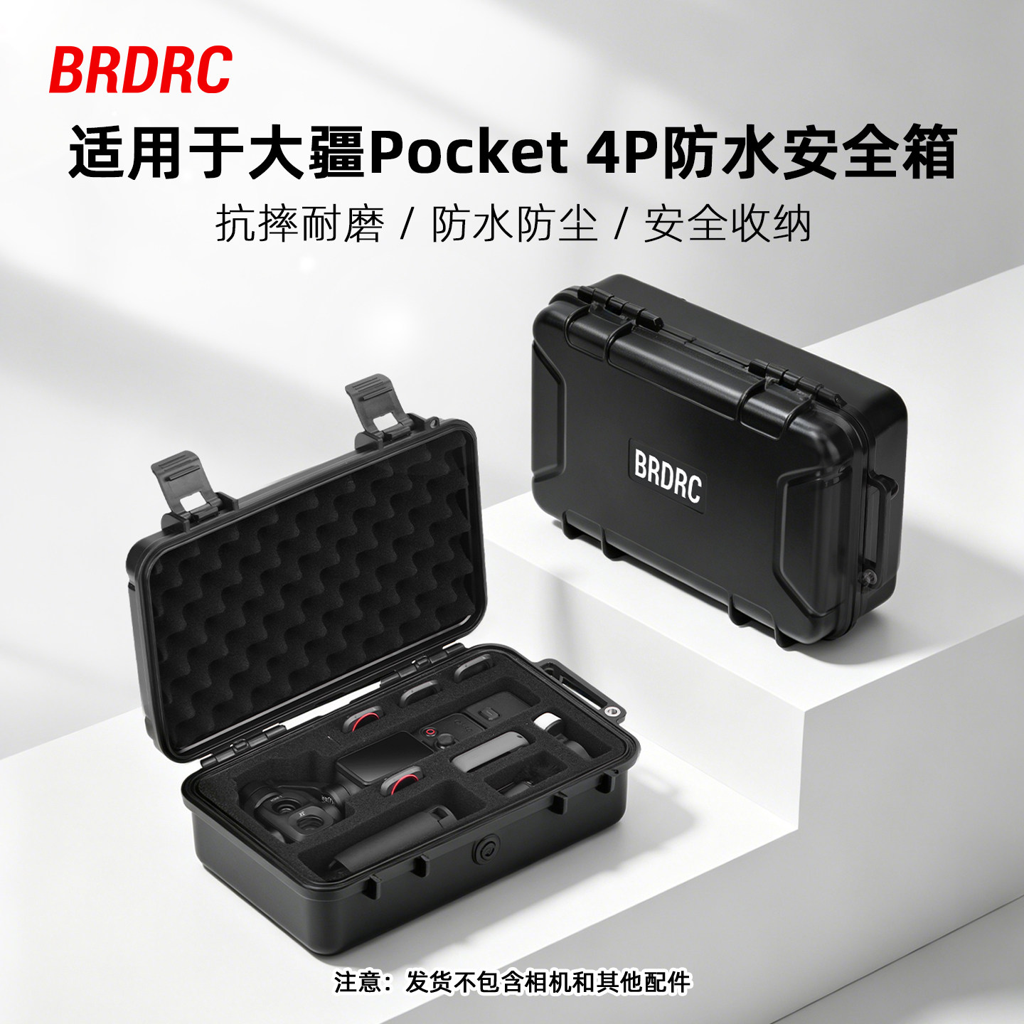 适用于大疆OsmoPocket4P收纳箱图片