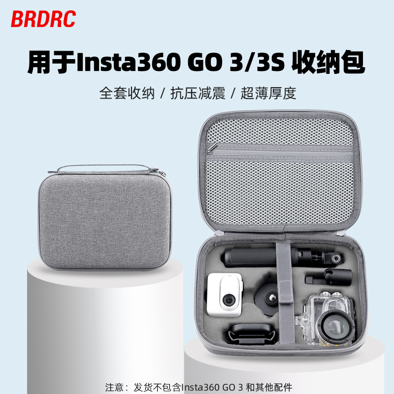 适用insta360go3S收纳包