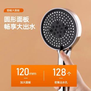 加大出水876口浴家用六可调增 用浴霸增压通档淋沐浴花洒喷头套装