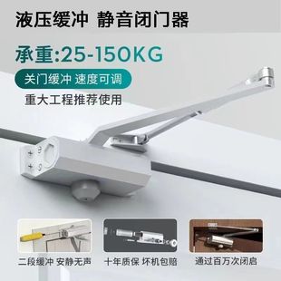 置家自用简易关门器消防定位火门防闭 动闭318门器液压门缓冲关装