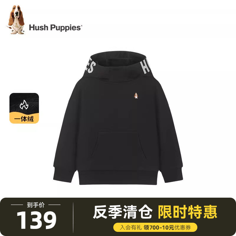 暇步士男童卫衣秋冬新款儿童一体绒连帽上衣大童休闲套头衫