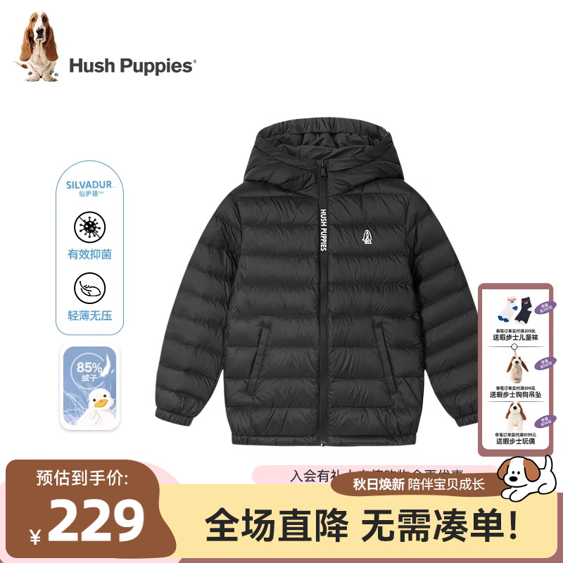 暇步士儿童轻薄羽羽绒服保暖