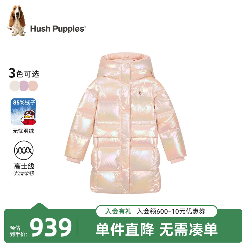 暇步士童装女童长款羽绒服