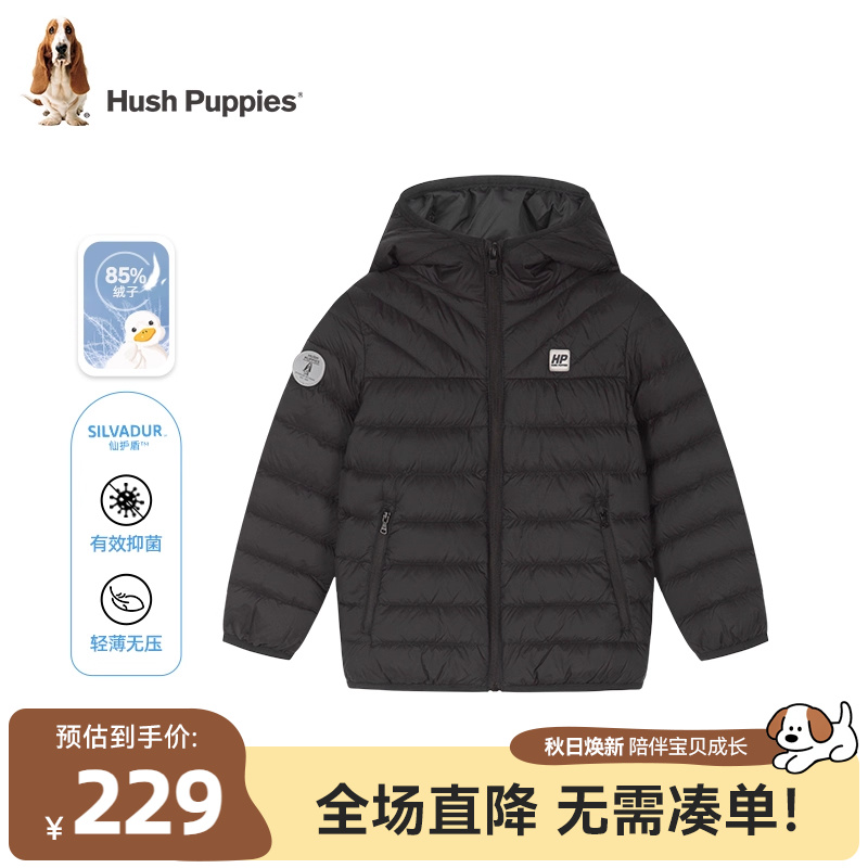 【断码清仓】暇步士童装儿童羽绒服男童仙护盾抗菌轻薄羽女童外套