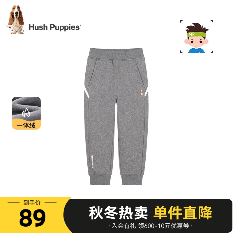 暇步士男童一体绒休闲长裤