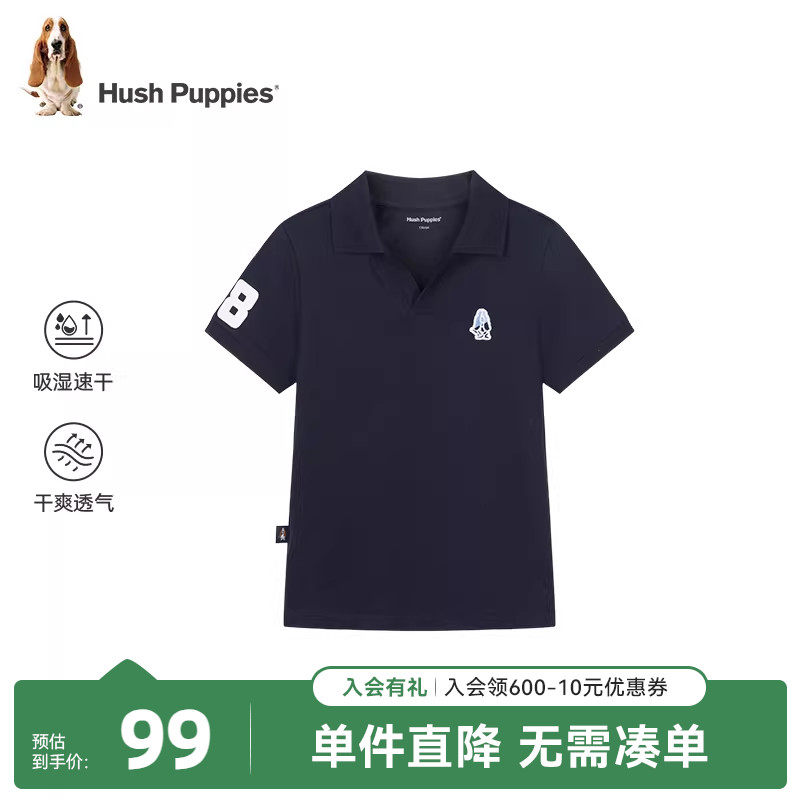 暇步士男童POLO衫夏季新款儿童休闲短袖上衣中大童T恤