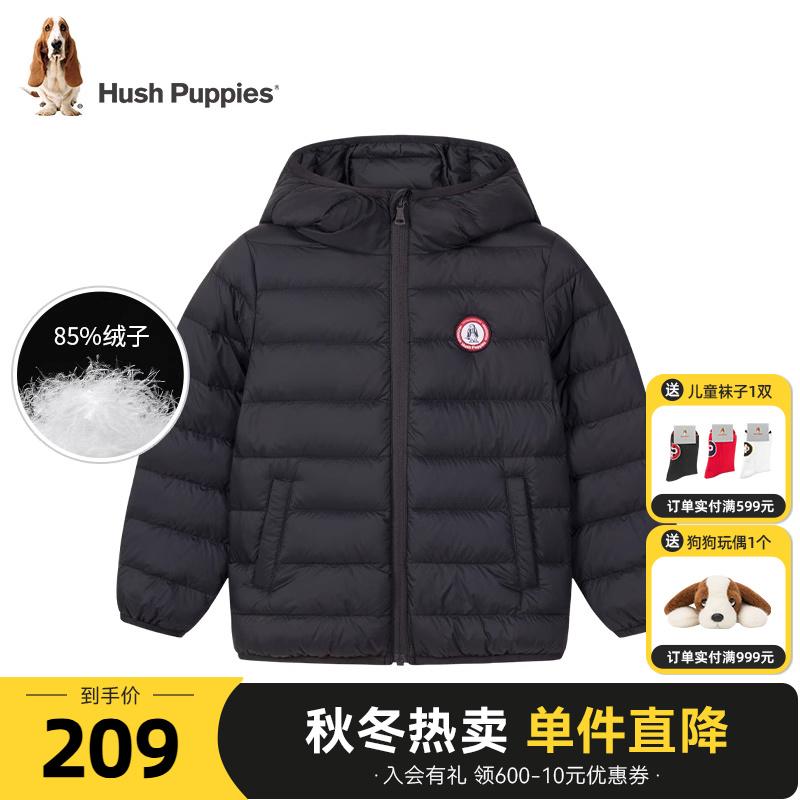 暇步士儿童羽绒服大童保暖轻薄羽