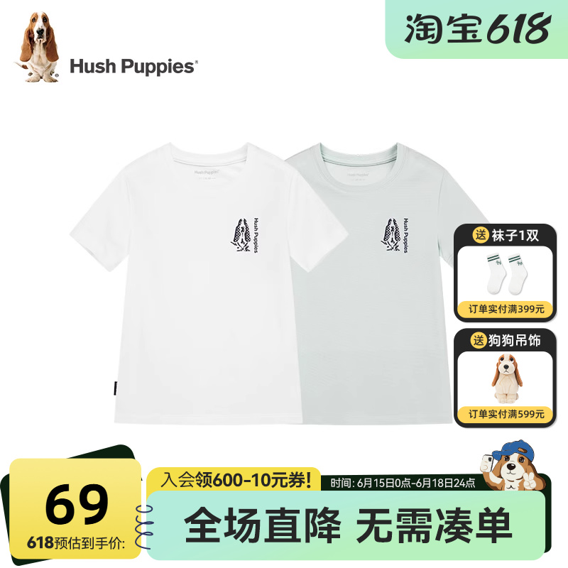 【速干】暇步士童装儿童短袖夏款男童速干运动T恤女童透气圆领衫