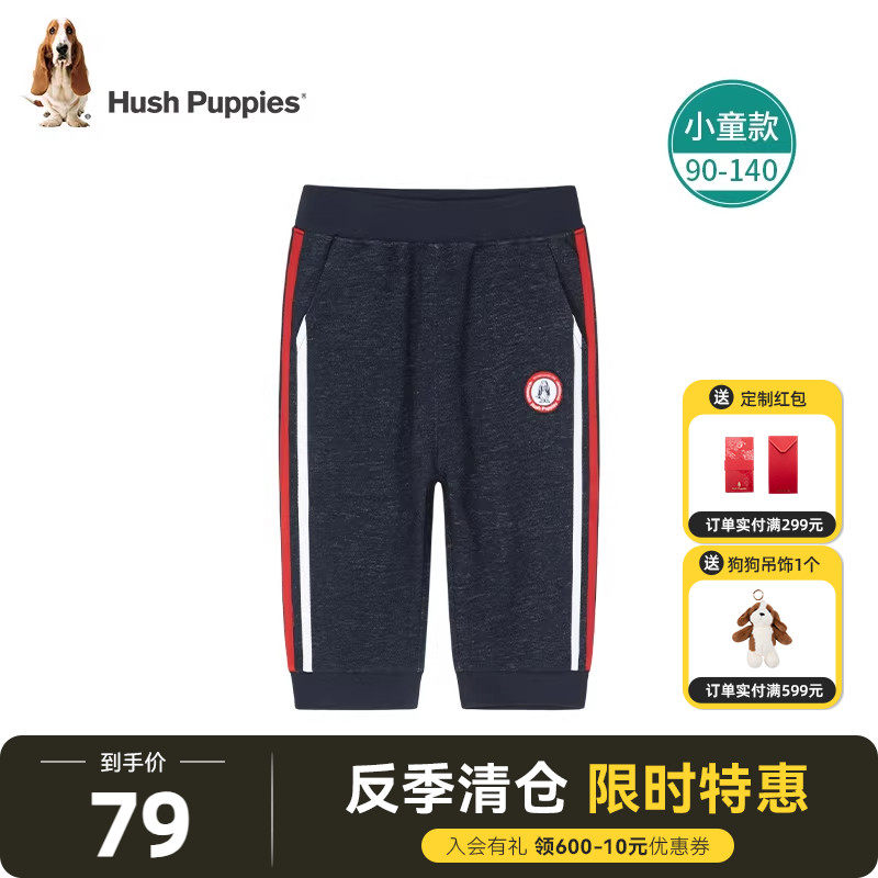 暇步士童装男童裤子夏季新款小童休闲短裤儿童七分裤男宝宝运动裤