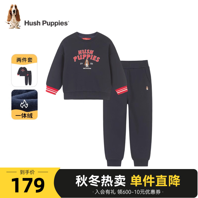 暇步士童装儿童运动套装秋冬新款男童圆领卫衣女童一体绒长裤