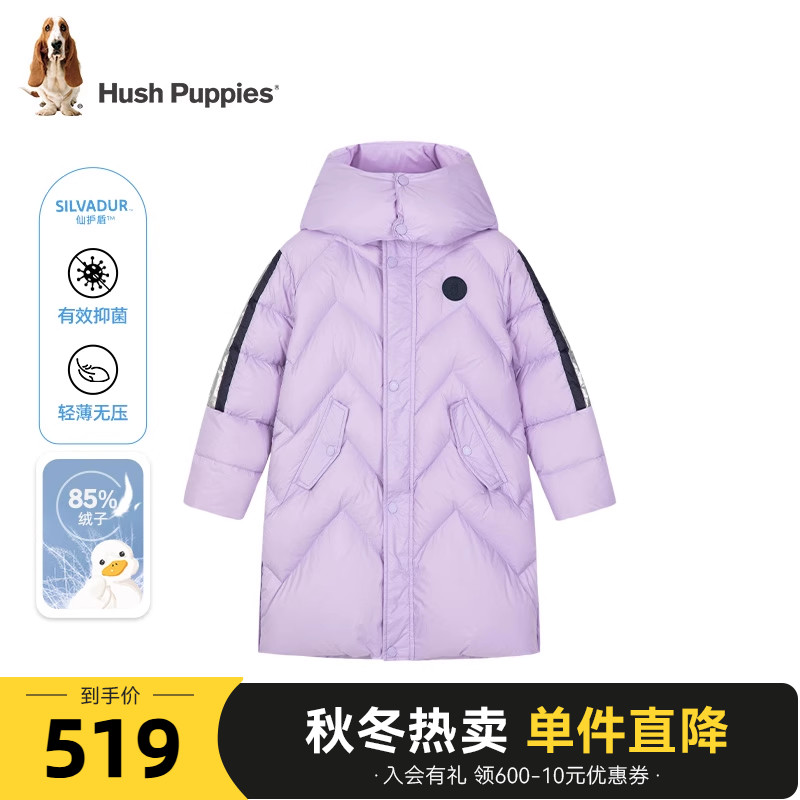 暇步士女童羽绒服新款加厚保暖