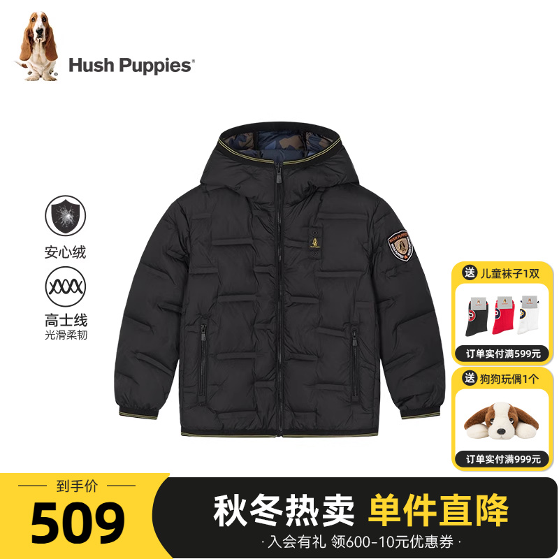 暇步士男童羽绒服加厚保暖