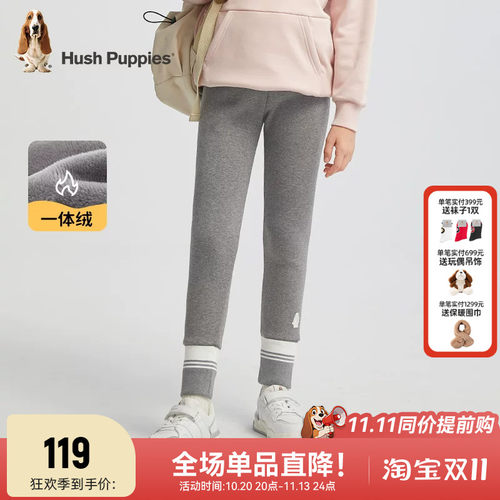 暇步士女童修身打底裤