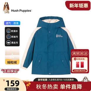 【厚】暇步士童装儿童外套秋冬款男童拼色上衣时尚保暖风衣