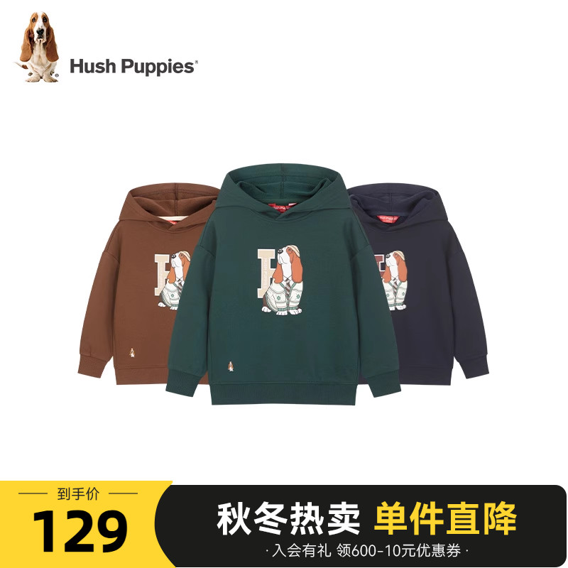 【套头连帽】暇步士童装男童连帽卫衣春秋新款中大童宽松休闲上衣