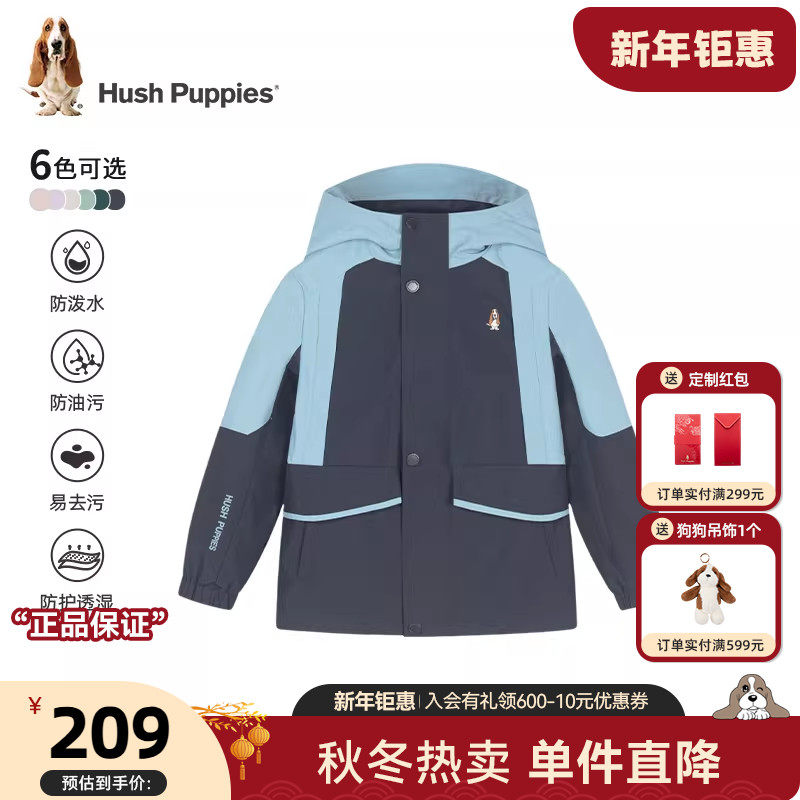 【户外三防】暇步士童装儿童外套秋款女童风衣男大童户外工装外套,童装/婴儿装/亲子装,普通外套,淘宝优惠券,粉丝福利购,淘宝优惠卷