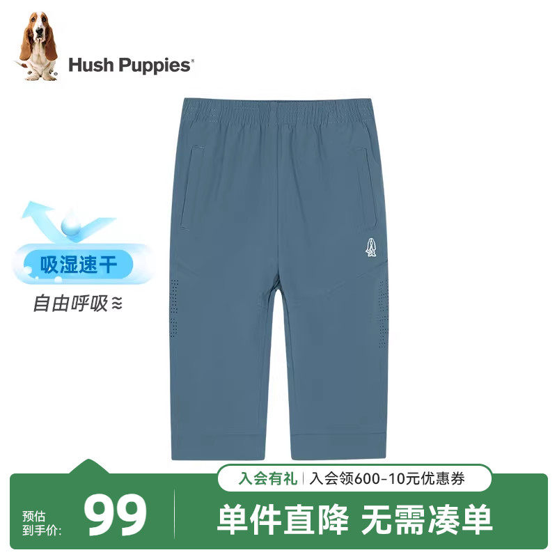 暇步士童装男童裤子夏季新款儿童速干运动裤中大童宝宝休闲七分裤