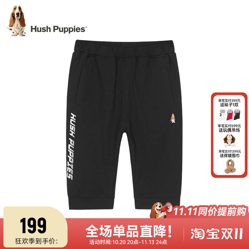 暇步士童装男童裤子夏装新品儿童宽松运动短裤大童宝宝休闲七分裤