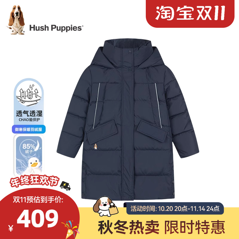 【断码清仓】暇步士童装女童羽绒服冬款男保暖鸭绒外衣长款厚外套