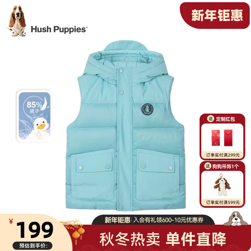 暇步士童装儿童羽绒马甲男童秋冬装新款宝宝休闲马夹女童羽绒坎肩,童装/婴儿装/亲子装,羽绒马甲,淘宝优惠券,粉丝福利购,淘宝优惠卷