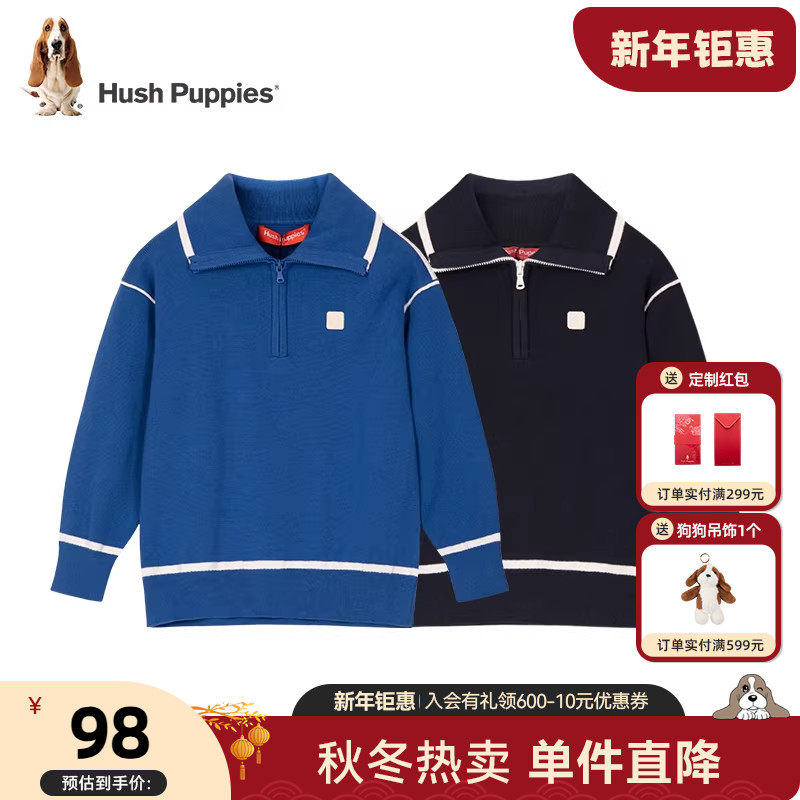 【清仓】暇步士童装儿童毛衣春秋款男宝宝线衣套头衫女童休闲毛衣,童装/婴儿装/亲子装,毛衣/针织衫,淘宝优惠券,粉丝福利购,淘宝优惠卷