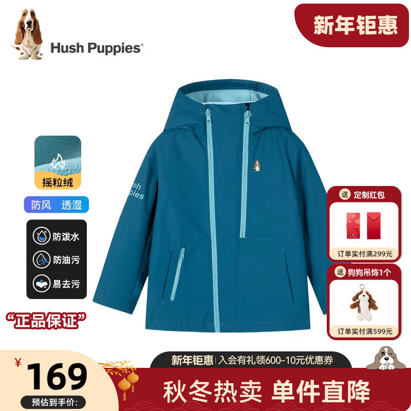 【三防】暇步士童装儿童加绒外套秋冬款男童三防风衣女童休闲上衣,童装/婴儿装/亲子装,普通外套,淘宝优惠券,粉丝福利购,淘宝优惠卷