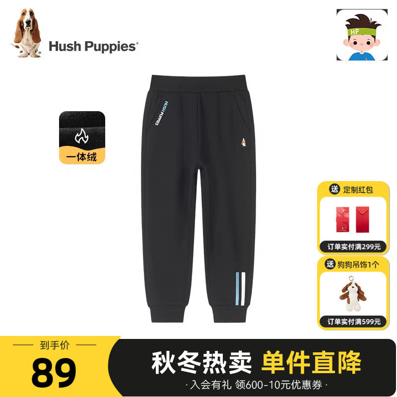 【加绒】暇步士童装儿童裤子秋冬男童加绒长裤休闲宽松运动裤