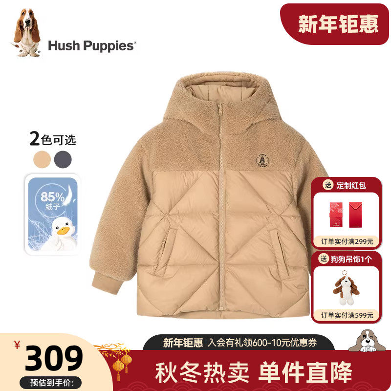 【断码清仓】暇步士童装儿童羽绒服冬装新款儿童仿羊羔绒拼接外套,童装/婴儿装/亲子装,羽绒服,淘宝优惠券,粉丝福利购,淘宝优惠卷