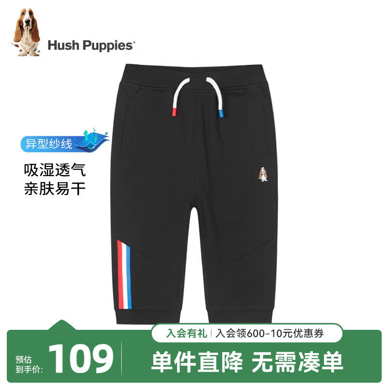 暇步士童装男童裤子夏季新款儿童休闲针织七分裤大童宽松运动短裤