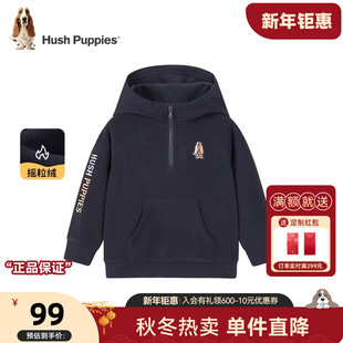 【清仓】暇步士童装儿童卫衣春秋款男童连帽衫女童摇粒绒宝宝上衣