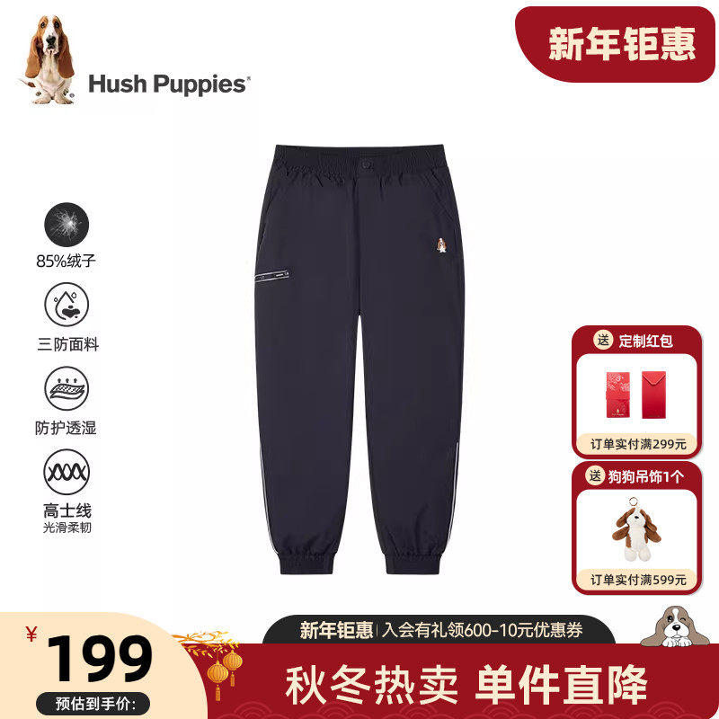 暇步士童装儿童裤子冬装新款大童休闲长裤儿童简约羽绒运动裤,童装/婴儿装/亲子装,羽绒裤,淘宝优惠券,粉丝福利购,淘宝优惠卷