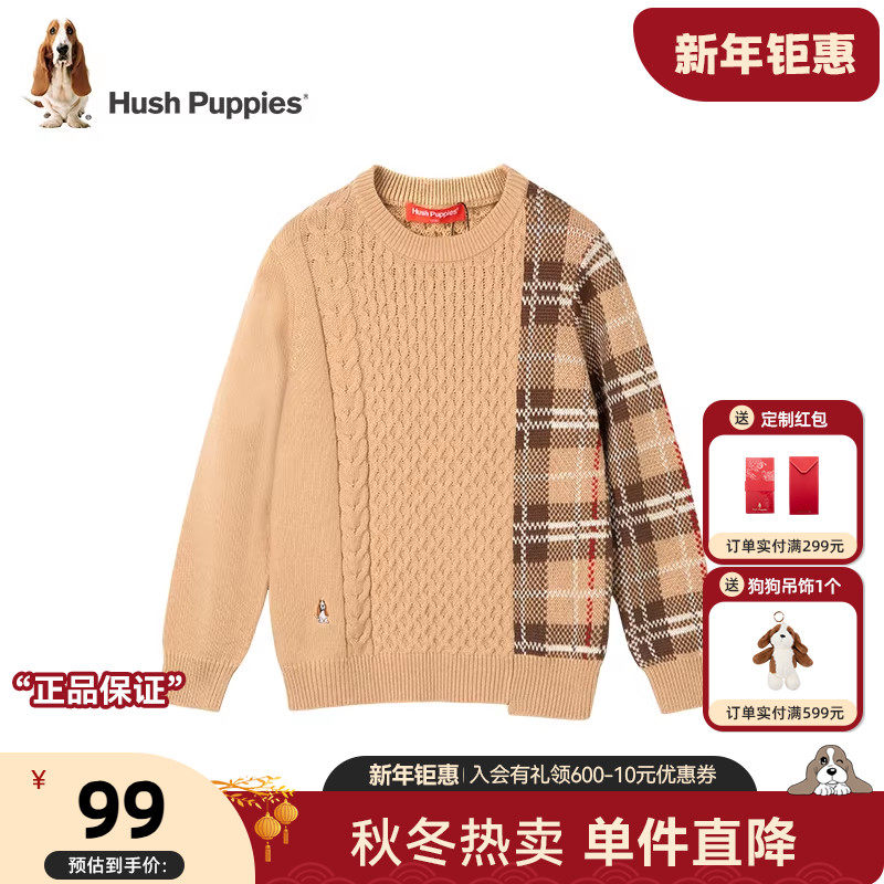 【断码清仓】暇步士童装女童线衣春秋装学院风针织衫儿童格子毛衣,童装/婴儿装/亲子装,毛衣/针织衫,淘宝优惠券,粉丝福利购,淘宝优惠卷