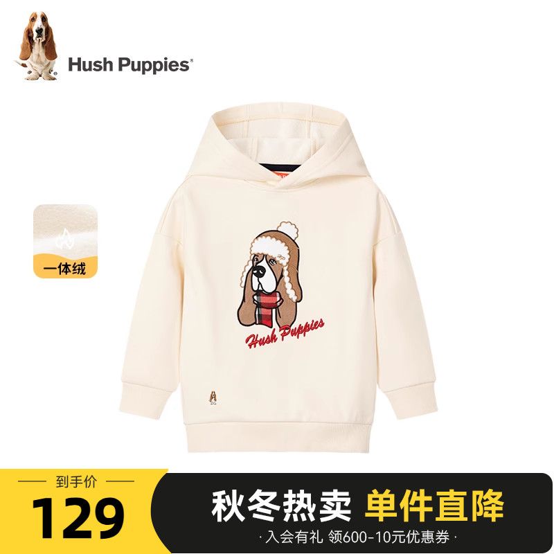 【卡通】暇步士童装儿童加绒卫衣冬款男大童宝宝连帽女童加厚卫衣