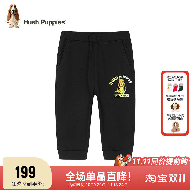 暇步士童装男童裤子夏季新款儿童休闲七分短裤大童宝宝宽松运动裤