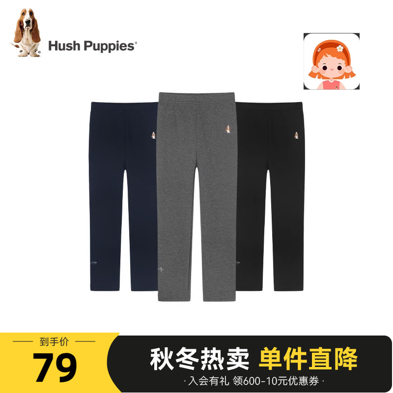 【一体绒】暇步士童装女童打底裤冬款大童加厚长裤儿童弹力裤子