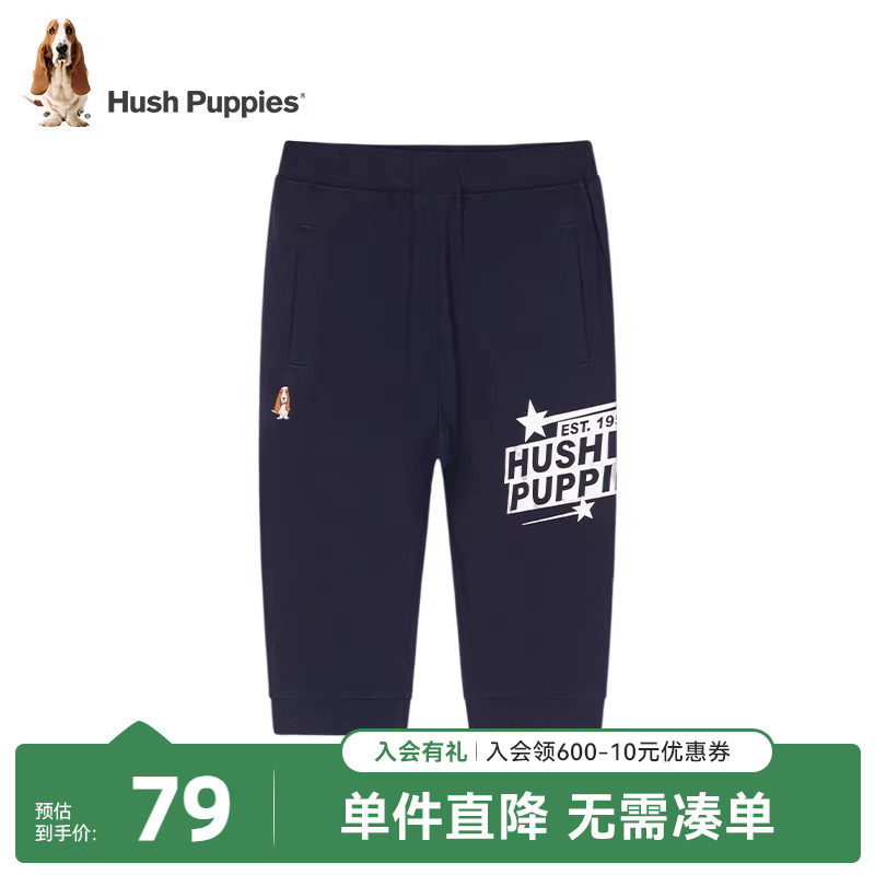 暇步士童装男童裤子夏季新款儿童休闲七分裤大童宽松宝宝运动短裤