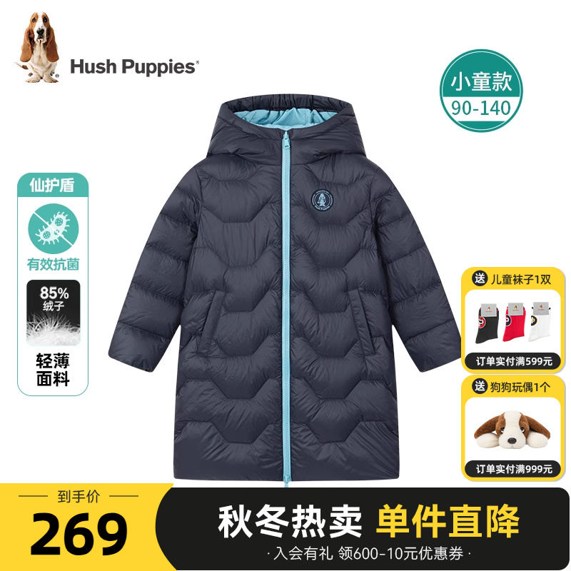 暇步士儿童羽绒服小童抗菌厚外套