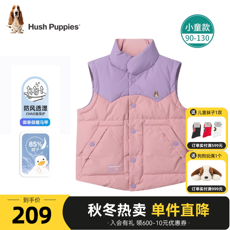 【断码清仓】暇步士童装儿童羽绒马甲秋冬款男童百搭女宝保暖马夹