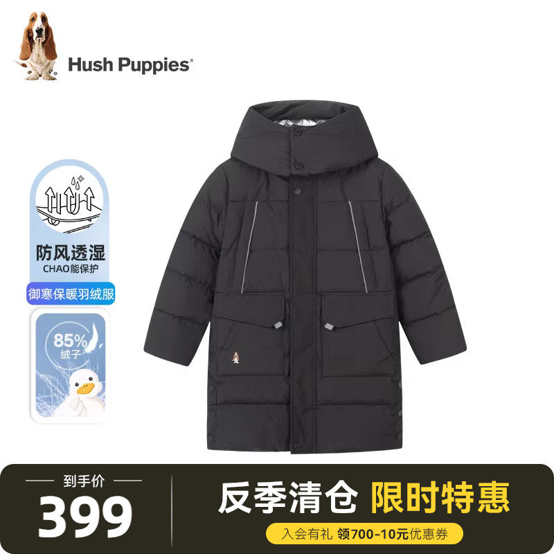 【断码清仓】暇步士童装儿童羽绒服冬款男童保暖外套女童长款上衣