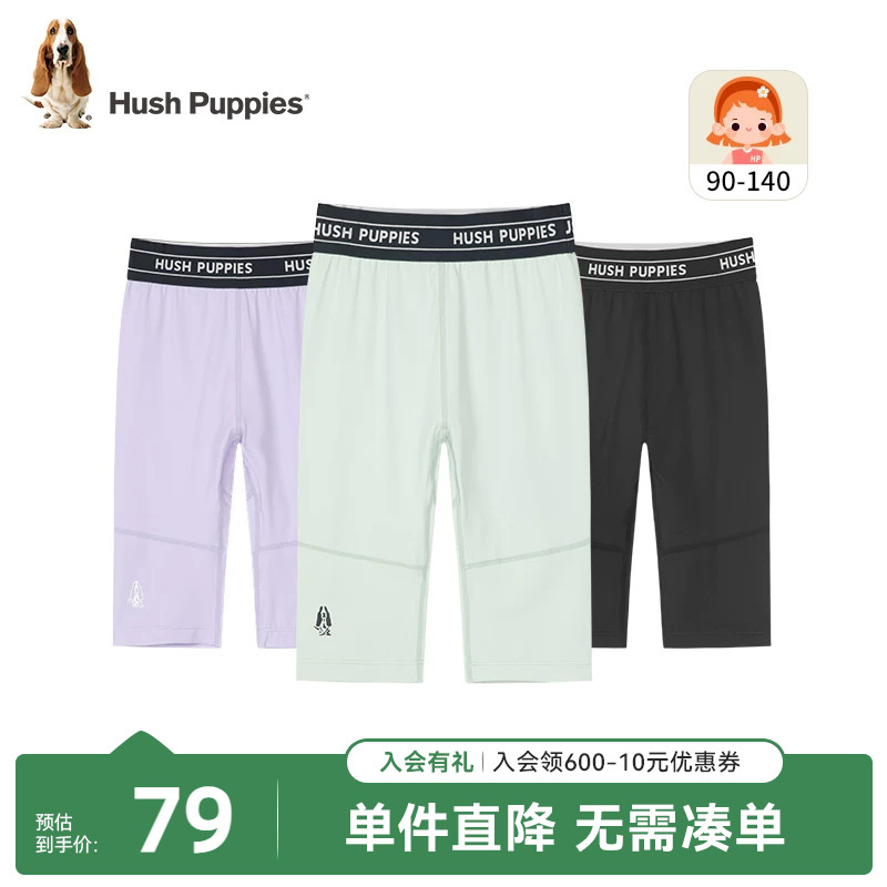 【断码清仓】暇步士童装女童打底裤夏新款小童防晒短裤儿童七分裤